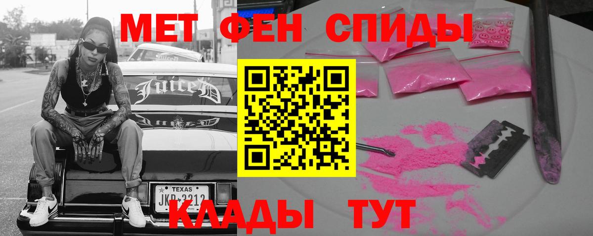 Амфетамин  Amphetamine  Пушкино  АМФ 97%  Вход с VPN 