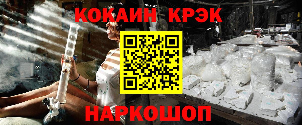 Пушкино  COCAIN Колумбийский  Вход с VPN 