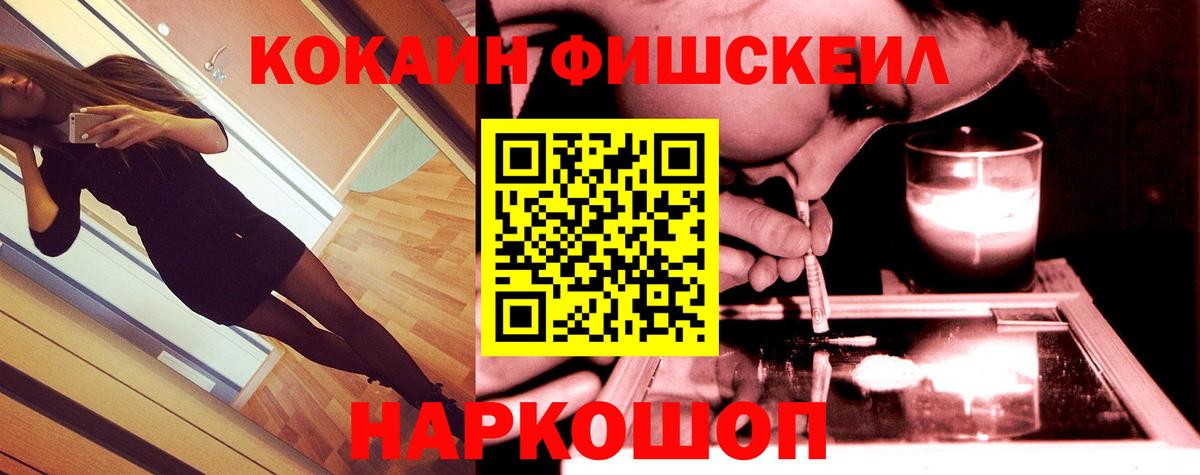 Cocaine 98% Пушкино