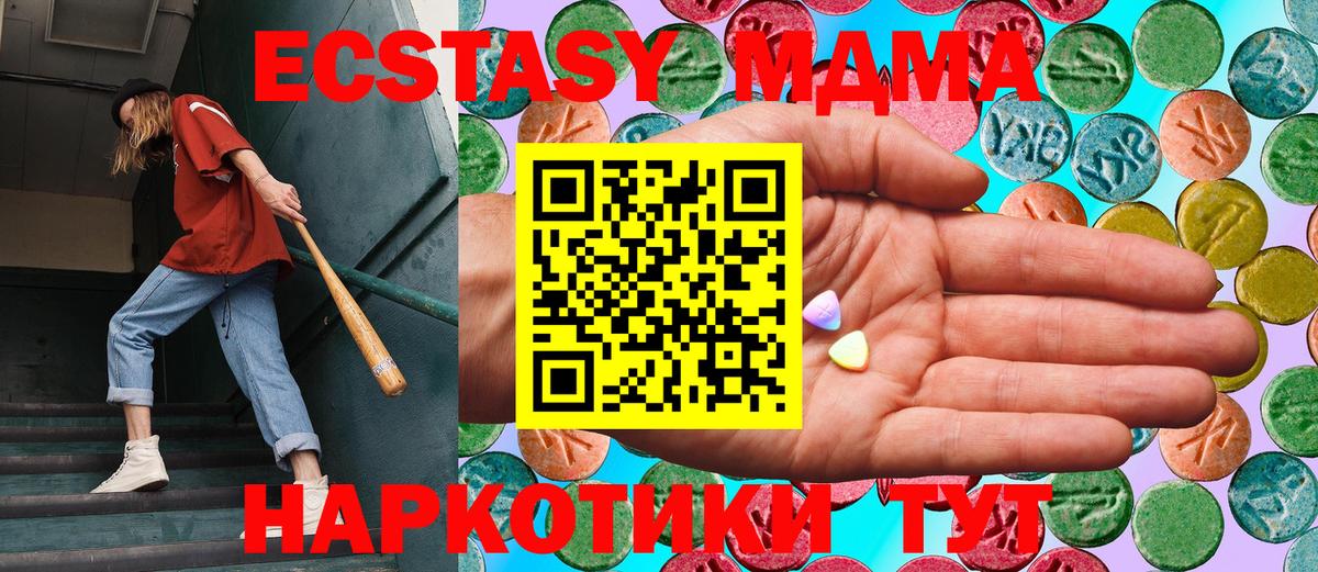 Ecstasy бентли Пушкино