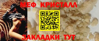 мдпв Новозыбков