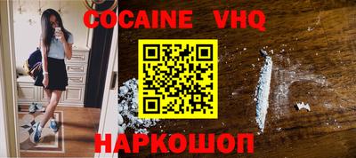 apvp Новокубанск