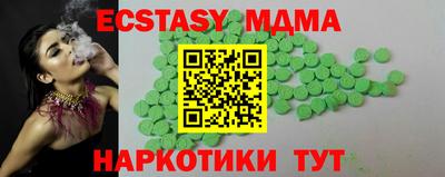 мдпв Новозыбков