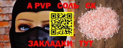 скорость Новодвинск