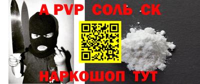мдпв Новозыбков