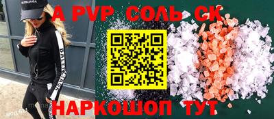 мдпв Новозыбков