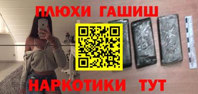 apvp Новокубанск