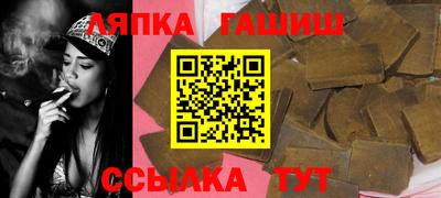 apvp Новокубанск