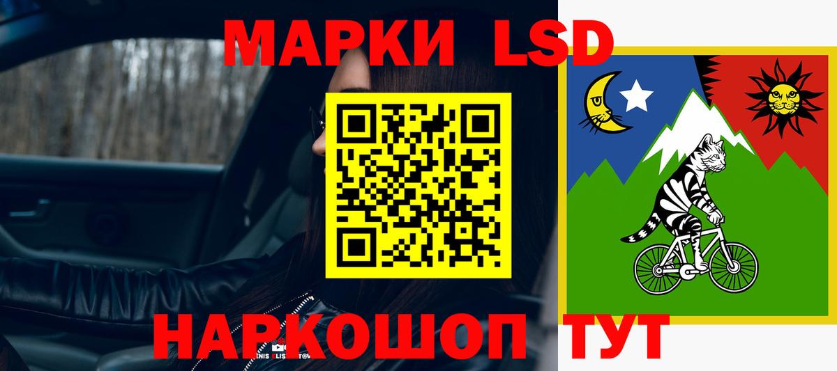 LSD-25 экстази кислота Пушкино
