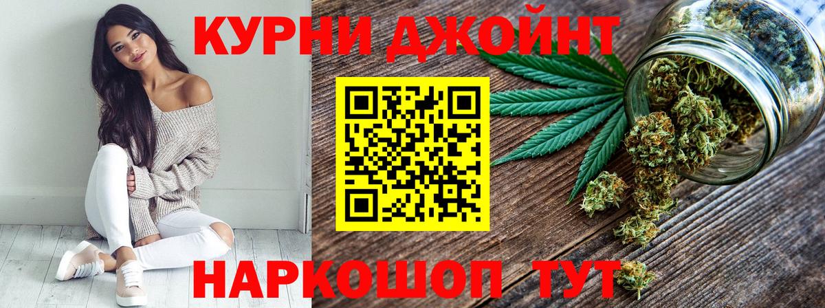 Шишки марихуана индика Пушкино